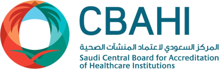 المركز السعودي لاعتماد المنشآت الصحية (CBAHI)
