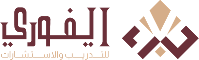 ايفوري للتدريب والاستشارات