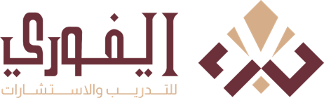 ايفوري للتدريب والاستشارات